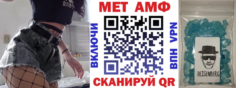 Купить закладки Дюртюли АМФ 97%