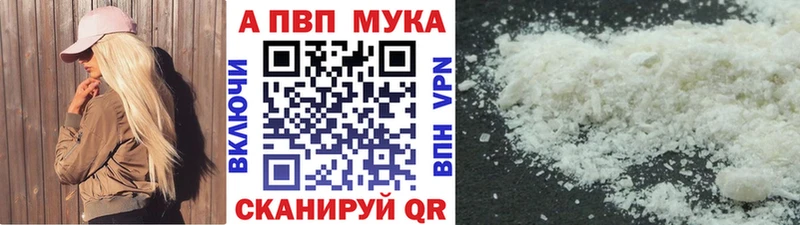 Alfa_PVP кристаллы  Купить  Дюртюли 