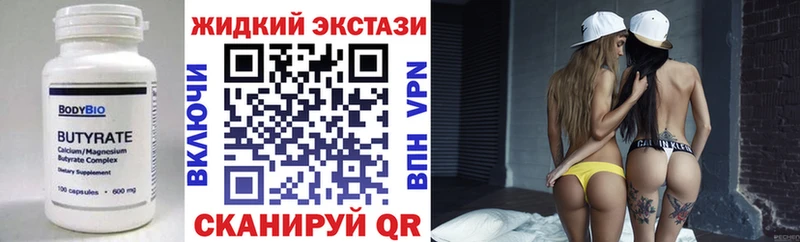 БУТИРАТ GHB  Купить где  Дюртюли 