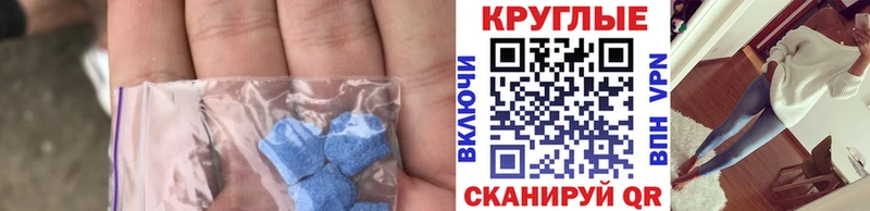 Купить где  Дюртюли  ЭКСТАЗИ Philipp Plein 