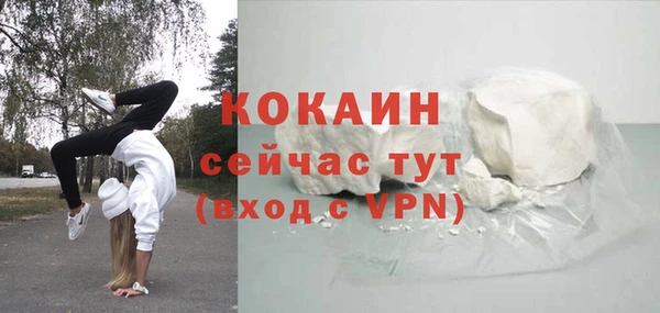 альфа пвп Балахна