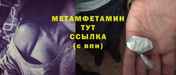 марки nbome Балабаново