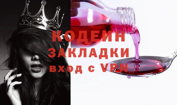 ГАЛЛЮЦИНОГЕННЫЕ ГРИБЫ Баксан