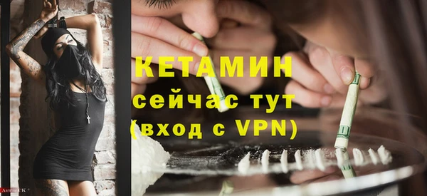 марки nbome Балабаново