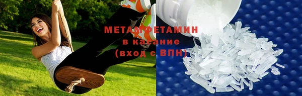 марки nbome Балабаново