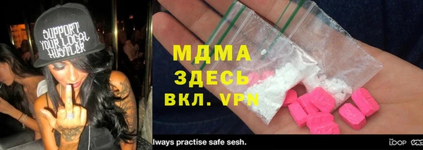 ГАЛЛЮЦИНОГЕННЫЕ ГРИБЫ Баксан