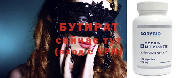 ГАЛЛЮЦИНОГЕННЫЕ ГРИБЫ Баксан