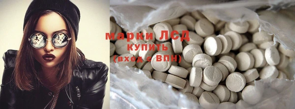 марки nbome Балабаново