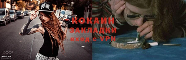 марки nbome Балабаново
