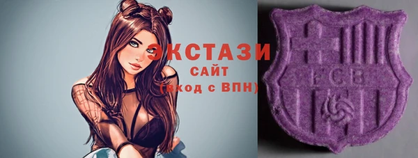 ГАЛЛЮЦИНОГЕННЫЕ ГРИБЫ Баксан