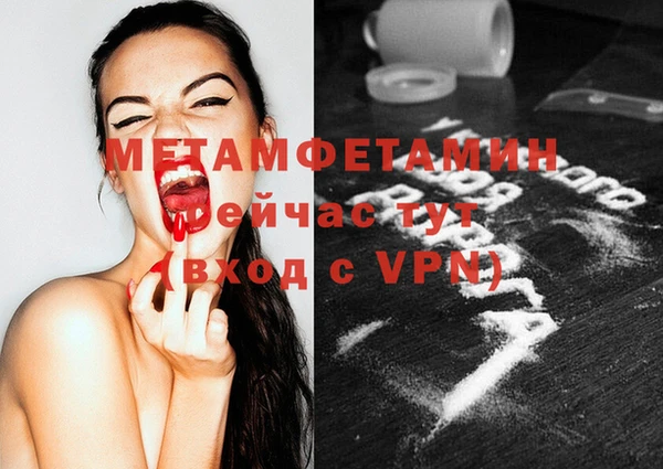 альфа пвп Балахна