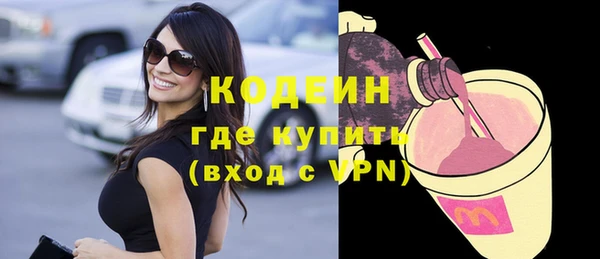 ГАЛЛЮЦИНОГЕННЫЕ ГРИБЫ Баксан