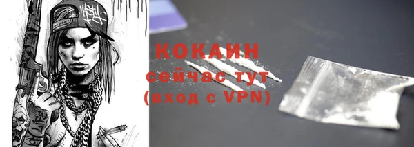 марки nbome Балабаново