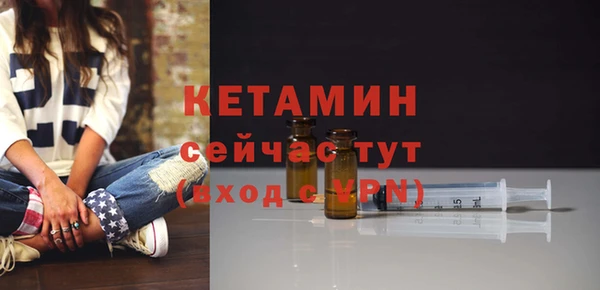 марки nbome Балабаново