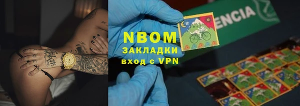 марки nbome Балабаново