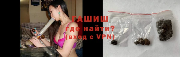 ГАЛЛЮЦИНОГЕННЫЕ ГРИБЫ Баксан