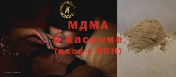 ГАЛЛЮЦИНОГЕННЫЕ ГРИБЫ Баксан