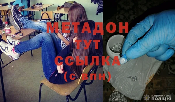 альфа пвп Балахна