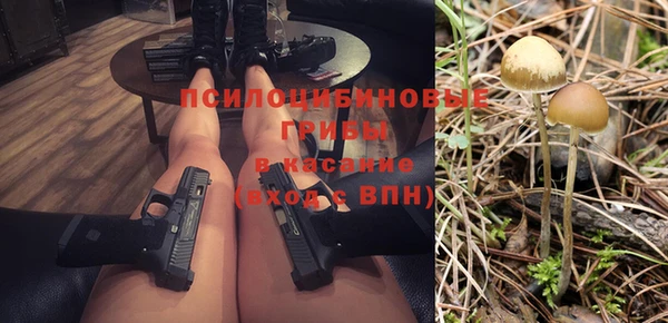 марки nbome Балабаново