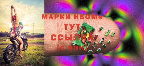 альфа пвп Балахна