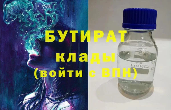 ГАЛЛЮЦИНОГЕННЫЕ ГРИБЫ Баксан