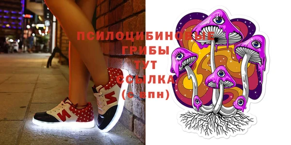 марки nbome Балабаново