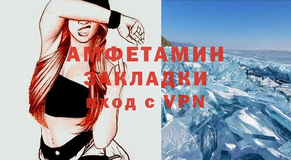 марки nbome Балабаново