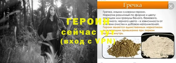 ГАЛЛЮЦИНОГЕННЫЕ ГРИБЫ Баксан