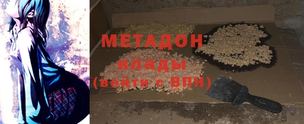 альфа пвп Балахна