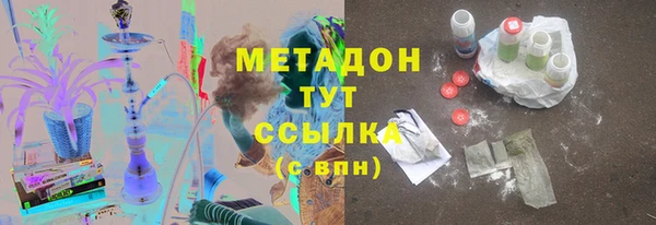 ГАЛЛЮЦИНОГЕННЫЕ ГРИБЫ Баксан