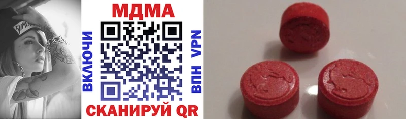 MDMA молли  Купить закладки  Дюртюли 