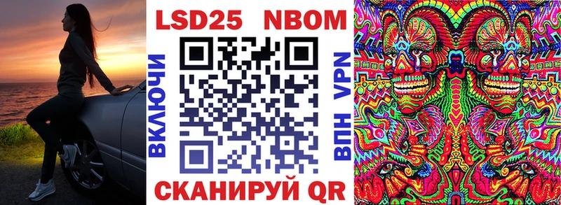 Купить  Дюртюли  Марки N-bome 1,8мг 