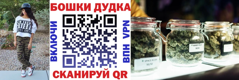 МАРИХУАНА LSD WEED  Купить где  Дюртюли 